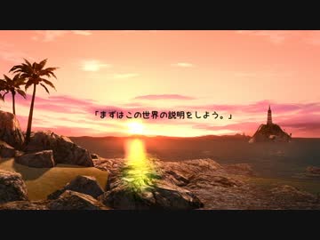 【東方卓遊戯】海洋亭の冒険者達 SW2.0 【OP】