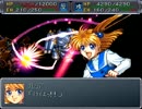 スーパーロボット大戦α外伝【デモ+】