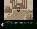 萌えっ娘もんすたぁ（萌えもん）EMTKverをやってみるその１６
