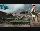 【WoT】第四駆逐隊流戦車道part11