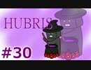 【Minecraft】この汚染された世界を生き抜く【ゆっくり実況】 Part30 Hubris