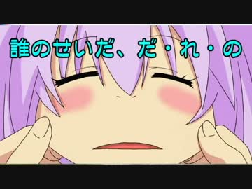 結月ゆかり実況で送る　本日のツーリングレポートPage3