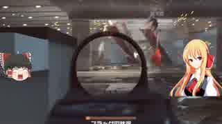 ルーミアが逝く！ＢＦ４　パート３