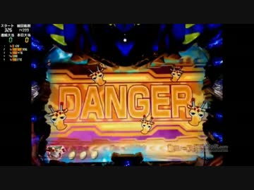 パチンコ動画配信　CR聖戦士ダンバイン　256ver　オーラバトラー61機目