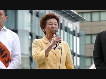 【H28.7.2】中山恭子＠JR名古屋駅東口 応援演説 その3