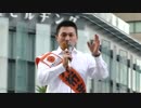 【H28.7.2】井桁まこと＠JR名古屋駅東口【愛知選挙区】日本のこころ