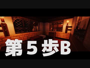 【Minecraft】完全ド素人が都市開発に挑む 第5歩(後半)【結月ゆかり実況】