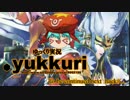 【G.U.10週年記念】.yukkuri//感染拡大～ゆっくり実況～ vol.17【.hack//】