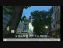 ①[青山繁晴] 神戸大丸前 参議院選挙演説 7.2