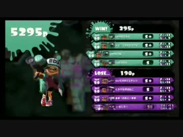 【即席対抗戦】ヤグラ３先【ゆづ湯視点】