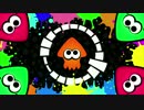 【スプラトゥーン】 シオカラ節 (pepensow dubstep remix) 【Dubstep】