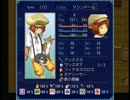 【フリーゲーム】マキナの心【プレイ動画】(その４)
