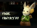 【実況】あの空にあこがれてFINAL FANTASY Ⅻ part6