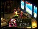 １５年ぶりのクロノ・クロス 遥かなる時の彼方へ part20