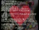 ［バンブラ］シスタープリンプリン［歌入り］