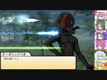 【SW2.0】東方紅地剣　S10-7【東方卓遊戯】