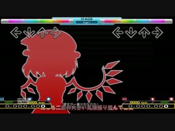 【stepmania】少女が一番彼女なのか？