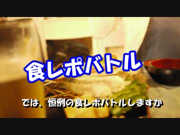 【GSR750】名道・絶景巡りの旅【日本縦断】part5