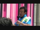 ②[青山繁晴] 兵庫JR三宮駅前 参院選街頭演説 7.2