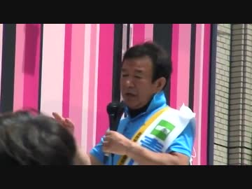 ②[青山繁晴] 兵庫JR三宮駅前 参院選街頭演説 7.2