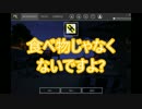 マイクラのMODを作るpart07　食べ物をつくる