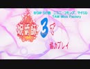 【ダークソウル３】呪術師3で協力プレイ7
