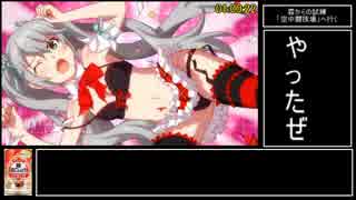 AKIBA'STRIP2_RTA_1:11:56_part4