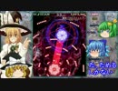 妖精【ゆっくり】大戦争EXTRA Part02