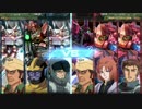 【GCB】495編成と370編成の長い一戦
