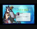 六章前フリークエスト_43