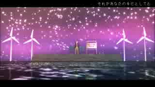 【APヘタリアMMD】それがあなたの幸せとしても【米誕2016】