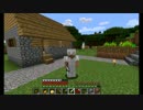 【minecraft】村にあるものは俺のもの【ハードコア】 Part4