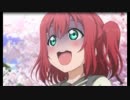歌ってみた　ラブライブ！サンシャイン!! OP青空Jumping Heart