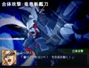 【SRWOG 1~外伝　(・(ｪ)・)21クマ目】　OG2 個別武装その10