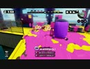 【splatoon】唸れ！スーパーショット！！　【part15】