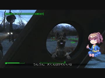 【Fallout4】疲れ目ささらが世紀末世界をいじくり遊ぶ par7