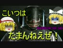 [R6S]特殊部隊員になりたい！！part2(ゆっくり実況)
