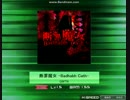 【K-Shoot MANIA】断罪魔女 -Badhabh Cath-【創作譜面】