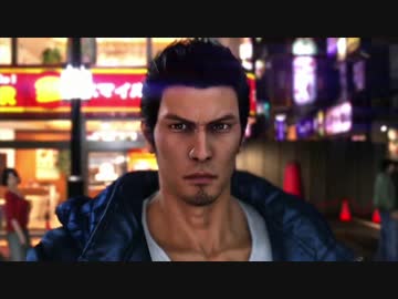 【実況】日本語下手な外人女の龍が如く6(仮称)先行体験版 part2