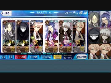 【FateGO】強敵との戦い 牛魔王対低レアアサシンパ編【如来級】