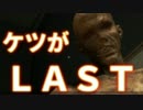 【OUTLAST】ケツがLASTpart2【実況プレイ動画】