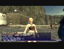 カッパのFF11生活522　銀河祭／レベル上げ　【実況】