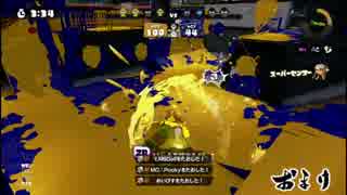 【スプラトゥーン】 完璧なカーボンローラーを目指して Part.6