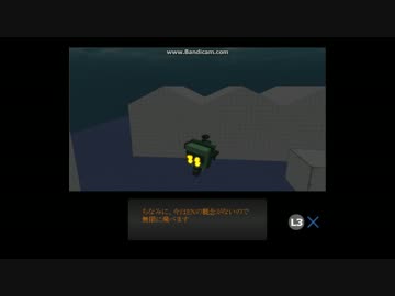アーマード・コアのようなゲームを制作 Part3：システム キドウ