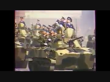 1990最後のソ連の軍事パレード
