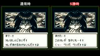 初代を満喫する、遊戯王DMを実況プレイpart6【モクバ・腹話術師100勝記録】