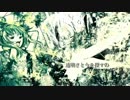 透明な右手を　歌ってみた　【ぬの】