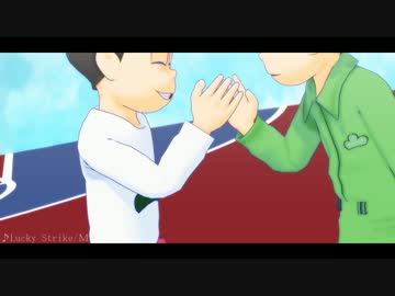 【MMDおそ松さん】サイバー・若葉・年中・水陸・速度で洋楽２【三男】