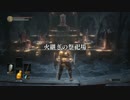 【DARK SOULSⅢ】特にタイトルのないVOICEROID実況【Part3】