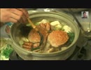 ホモと見る集合住宅の恐怖3/8